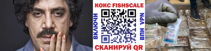 Cocaine VHQ  Богучар 