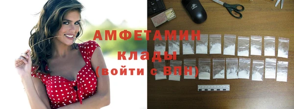 таблы Сосновоборск