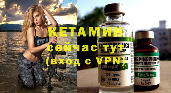 меф VHQ Алексеевка