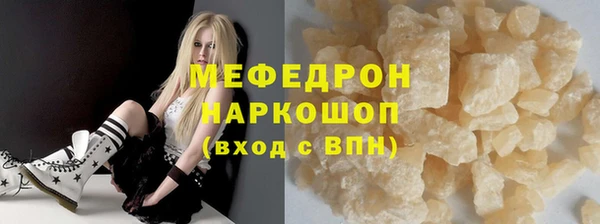 меф VHQ Алексеевка