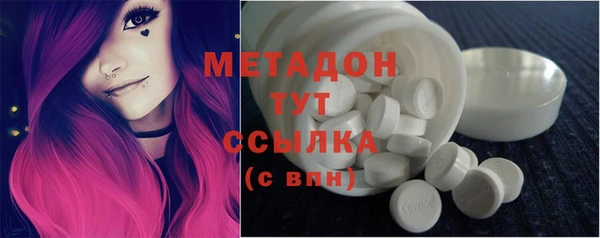 меф VHQ Алексеевка
