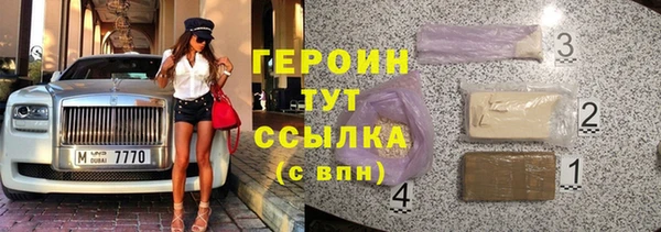 2c-b Сосновый Бор