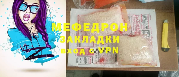меф VHQ Алексеевка