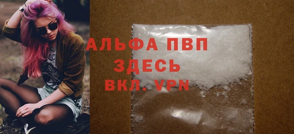 меф VHQ Алексеевка