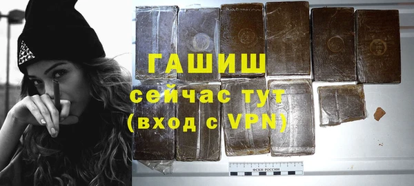меф VHQ Алексеевка