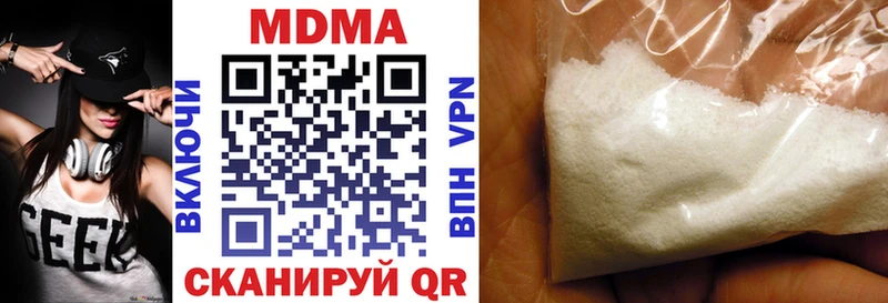 МДМА кристаллы  магазин    Богучар 