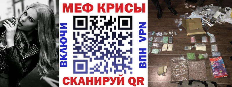 продажа наркотиков  Богучар  МЕФ мука 