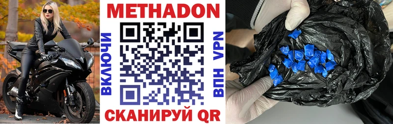blacksprut вход  Богучар  МЕТАДОН белоснежный  где найти  